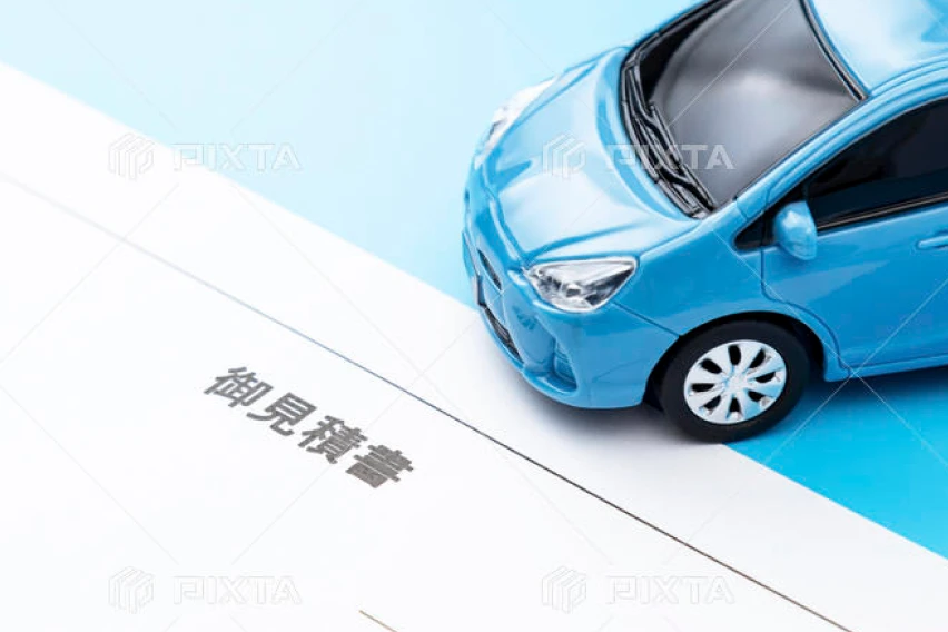 書類・見積発行対応可