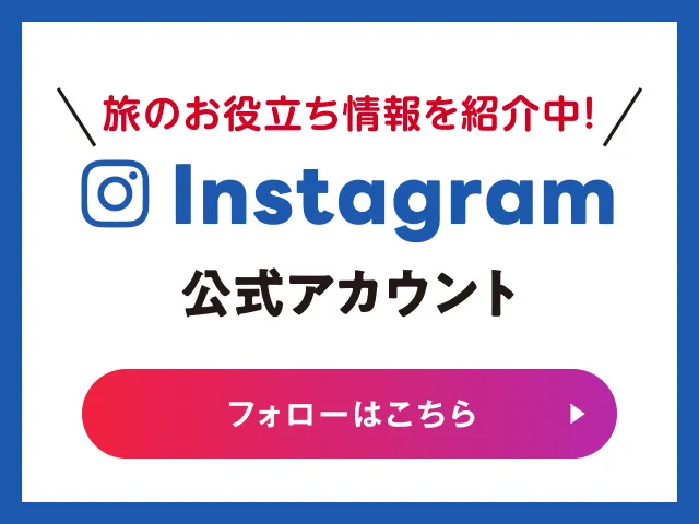instagramアカウント